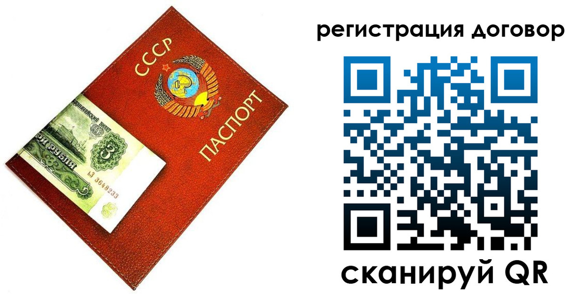 временная регистрация в квартире в Губахе